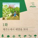 제주마을소도리문화연구소 이미지