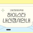(주)창덕 네이버블로그