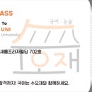 계남고등학교 이미지