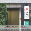타이난 여행 필수코스! 레드 하우스 앤 올드 레인-청공 인 호텔 추천 후기: 숨겨진 보석을 찾았다!