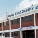 삼흥산업개발㈜ 이미지