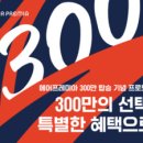 (주)와이드렌트카 이미지