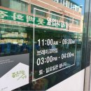 국력은밥심