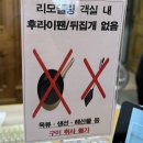 가족호텔 코스모스동 | 무주 덕유산리조트 실버 가족호텔 후기 + 어메니티, 체크인