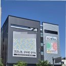 약사랑약국 이미지