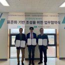 한국공학대학교제2캠퍼스(미래인재관) 이미지