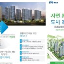 (주)오투그린 이미지