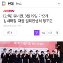밀리언유니버스 이미지