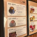울산 태화동 태화강국가정원 인근 계모임 핫플 전통찻집 추천 소소원💐