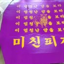 피자스쿨평택소사벌점 이미지