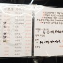 성주횟집