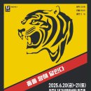 원정세탁소 이미지