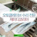 제이디코리아(JDkorea) 이미지