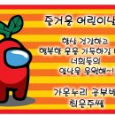 가온누리공부방 - 목포시 연산백련로21번길 2-5 | 가온누리공부방