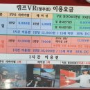 캠프VR 청주점 네이버블로그