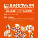 홈스토리하우징 이미지