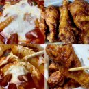 씨유천안봉명태평양점 - 33886 | 엽기떡볶이 / 교촌치킨 / 교촌 레드콤보 / 솔직후기 / 레드콤보 맵기? / 엽기떡볶이오리지널맛 / 엽떡...