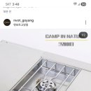 네이쳐웍스