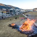 울주군 두서면 2023년 정월대보름 행사 이미지