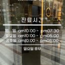 여울동물병원 이미지