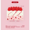 배스킨라빈스 더 듬뿍 딸기케이크 아이스크림케이크 가격 및 후기