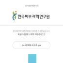 유정약국 이미지