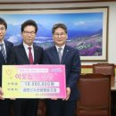 삼천포수산업협동조합