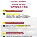 (주)아인텔레서비스 - 서구 | (주)아인텔레서비스