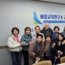 바름교육연구소 경북신문