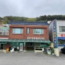 강변회식당 이미지