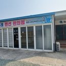 하얀고래편의점