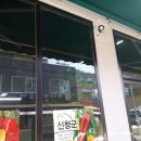 안중농자재 네이버블로그