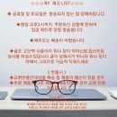 ＜설명절 인기선물세트＞ A급멸치세트 /완도전복 /활랍스타 /돌문어 /순살장어 판매 이미지