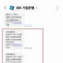 우리거래처