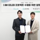 아이비셀 네이버블로그