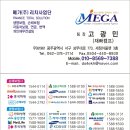 정카클리닉 이미지