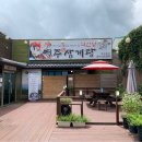 경옥고한방백숙 | 영주 약선당 삼계탕 - 십전대보 홍삼계탕 + 기본삼계탕 후기!!