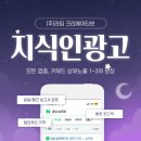 라임광고 - 거창군 강남로 152 | 라임광고