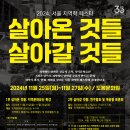 도봉-도봉-서울도봉-2024 이미지