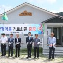 상평마을회관 이미지