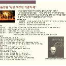 언덕을 넘어서가자 이미지