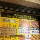 떡마마세종새롬점