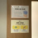 제이케이힐링스트레칭 | 화정마사지 | 프라이빗하고 시설좋은 카카오풋앤바디 화정점