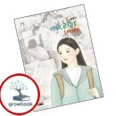 리리