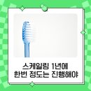 유디여수치과의원 이미지