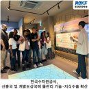 한국물기술컨설팅 네이버블로그