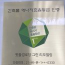 도봉 경로당 이미지