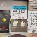 크림글라쎄