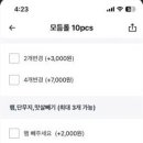 하나더김밥 디지털타임스
