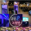 원동PC방 이미지